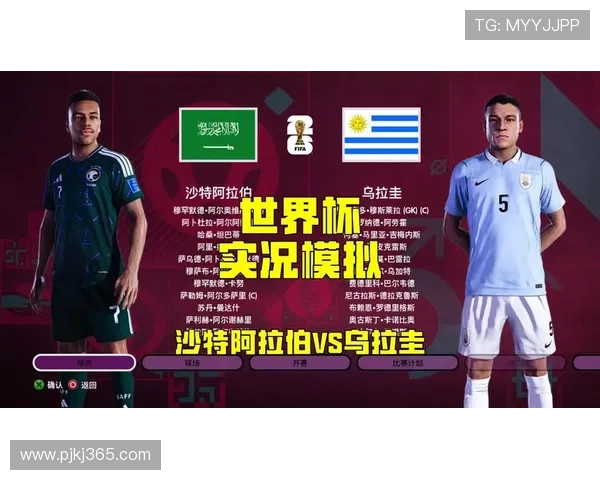 乌拉圭世界杯H组数据：两分排名第三仍被淘汰