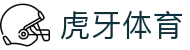 虎牙体育官方网站 - 全球热门体育赛事信息服务中心